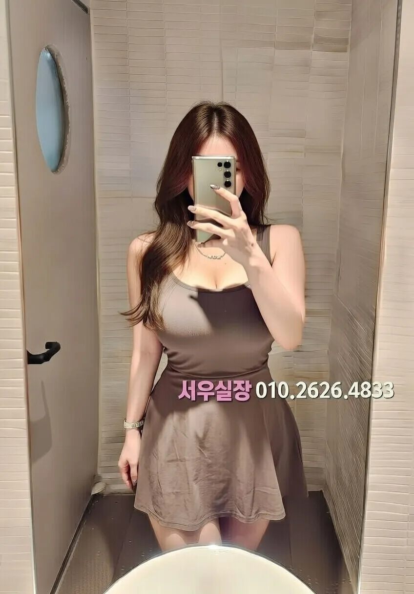 잠실 쩜오 프리미엄 라인업 14번 프로필