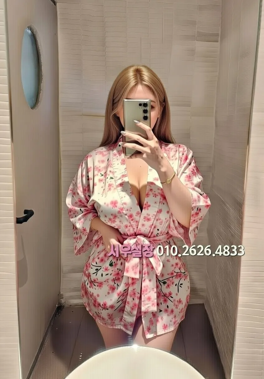 잠실 다국적 프리미엄 라인업 30번 프로필