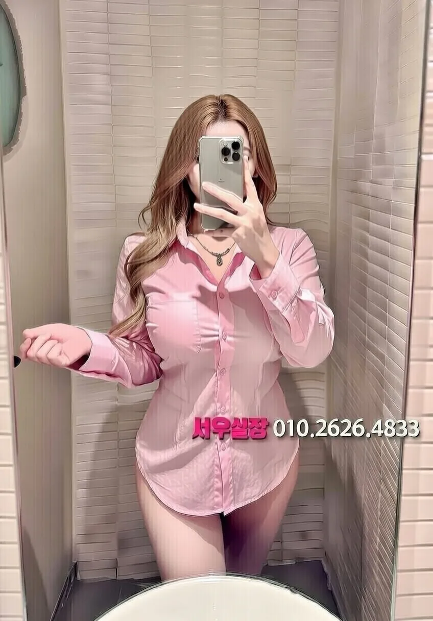 잠실 노래방 프리미엄 라인업 23번 프로필