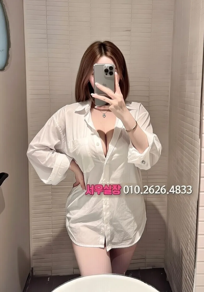 잠실 하이쩜오 프리미엄 라인업 22번 프로필