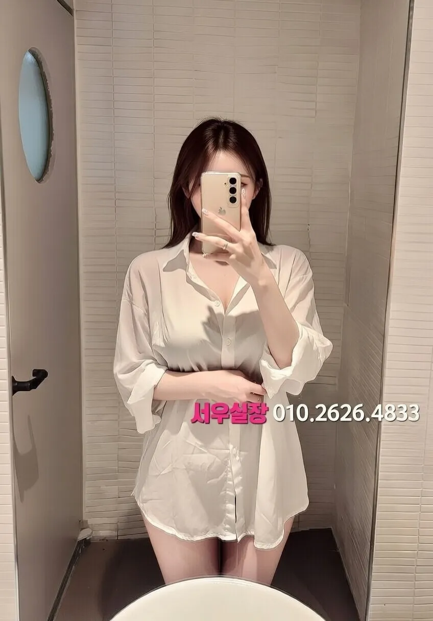 잠실 하이퍼블릭 프리미엄 라인업 1번 프로필