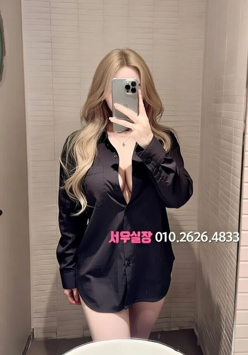 잠실 텐프로 추천 및 검증된 최상급 프리미엄 업소 스크린샷