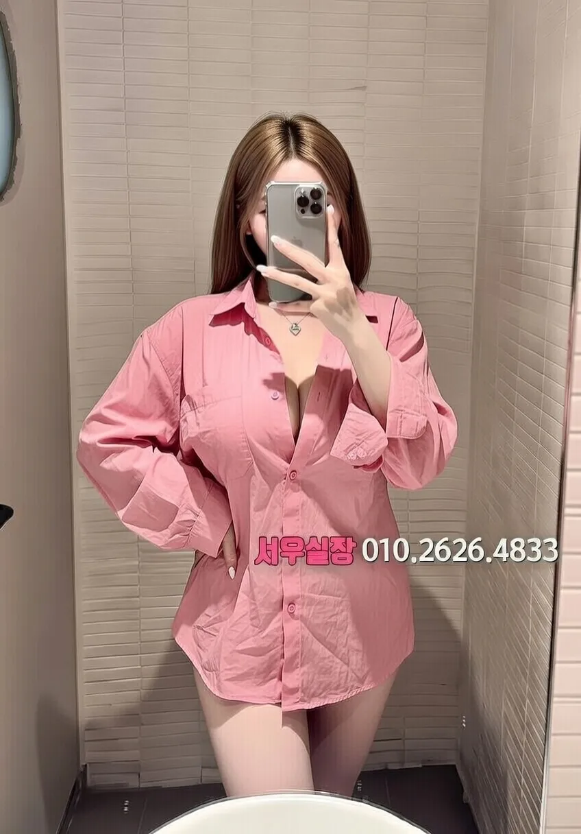 잠실 쩜오 프리미엄 라인업 35번 프로필