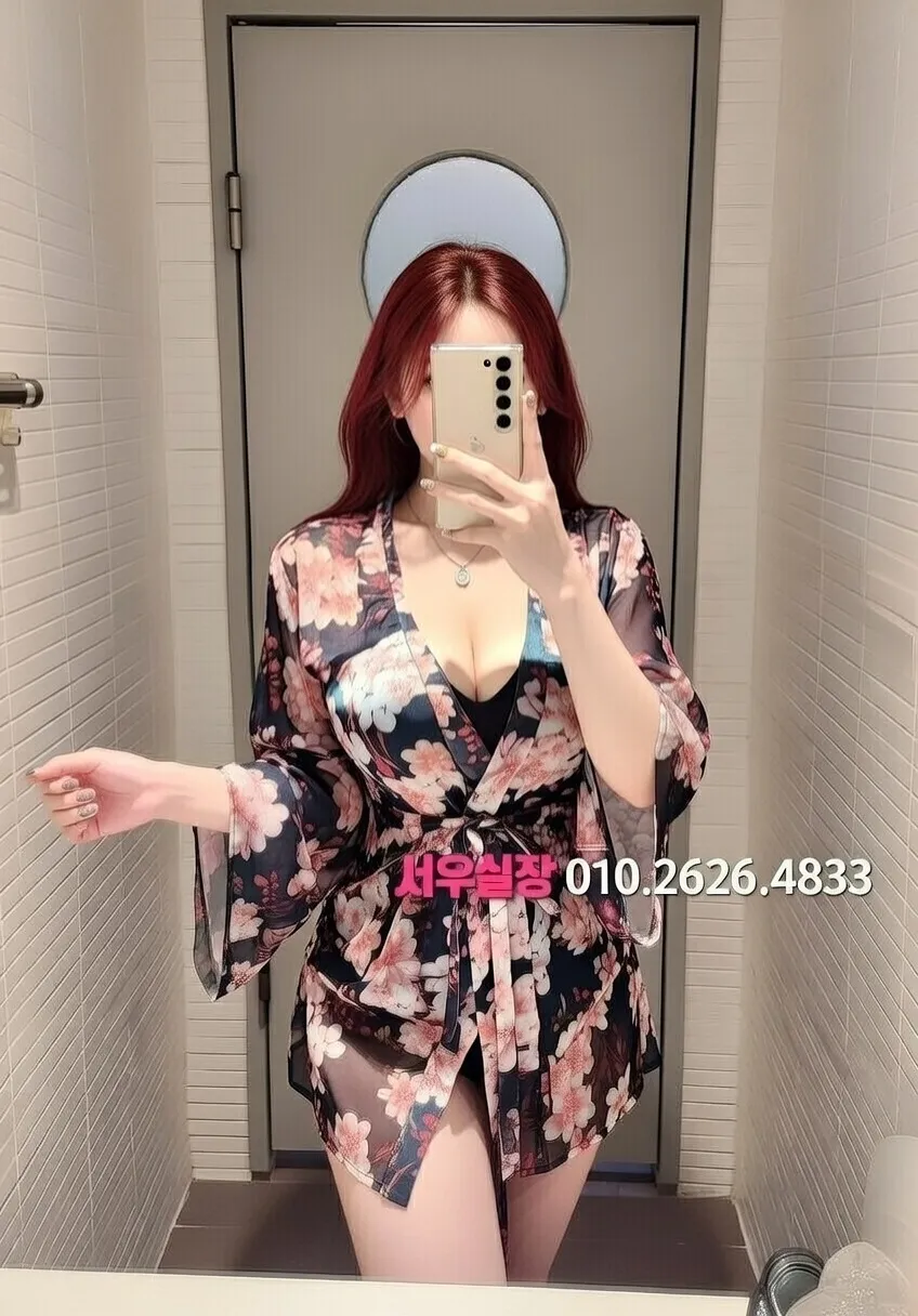 잠실 하이쩜오 추천 및 검증된 최상급 프리미엄 업소 스크린샷