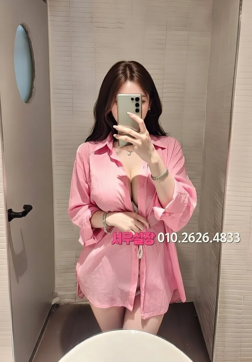 잠실 셔츠룸 프리미엄 라인업 21번 프로필