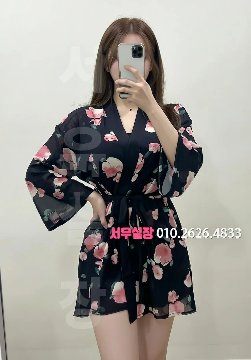 잠실 하이쩜오 프리미엄 라인업 37번 프로필