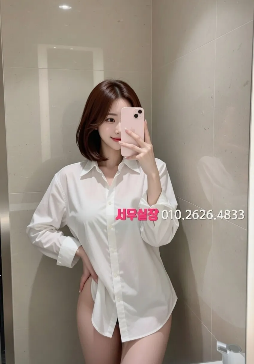 잠실 텐프로 추천 및 검증된 최상급 프리미엄 업소 스크린샷