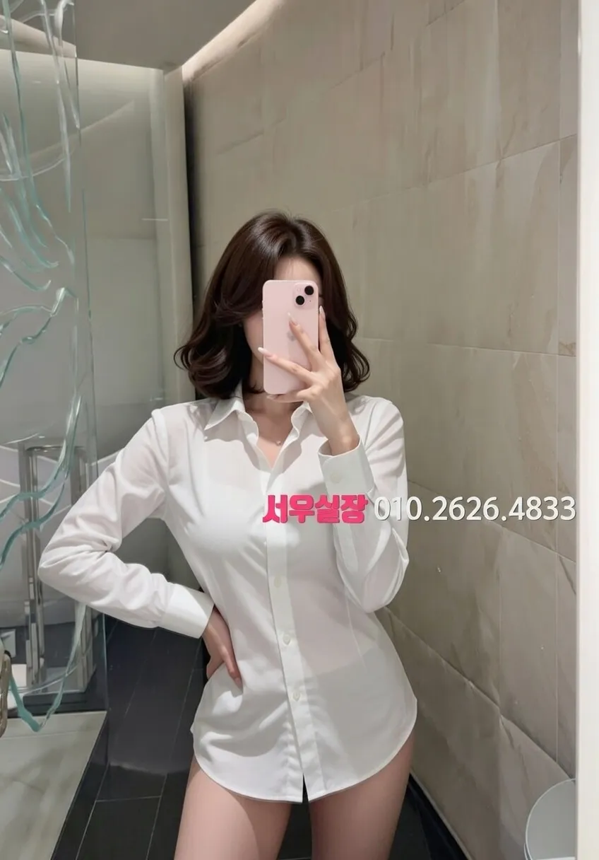 잠실 아빠방 프리미엄 라인업 9번 프로필