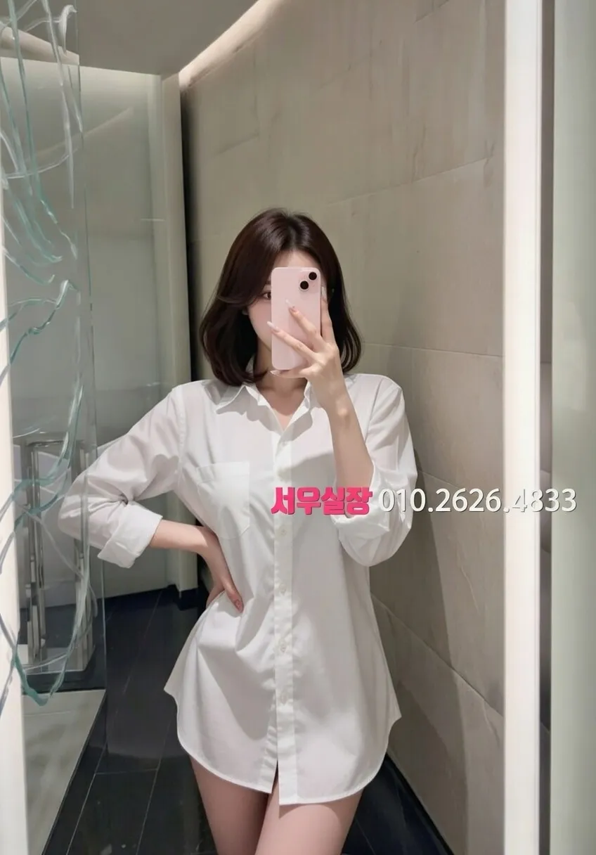 잠실 아빠방 프리미엄 라인업 19번 프로필