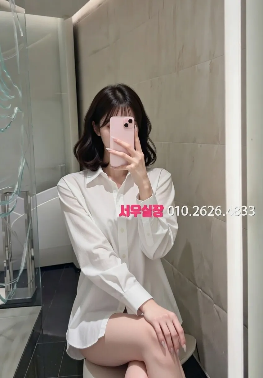 잠실 쩜오 추천 및 검증된 최상급 프리미엄 업소 스크린샷