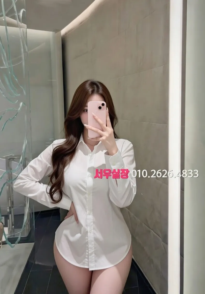 잠실 보도 추천 및 검증된 최상급 프리미엄 업소 스크린샷