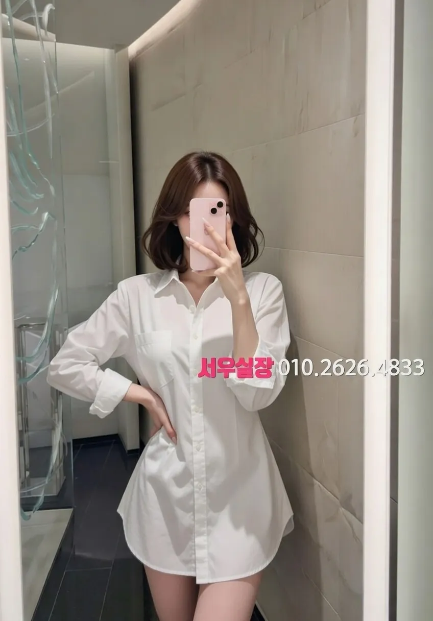 잠실 아빠방 프리미엄 라인업 5번 프로필