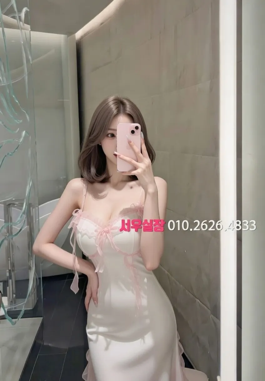 잠실 미러룸 프리미엄 라인업 11번 프로필