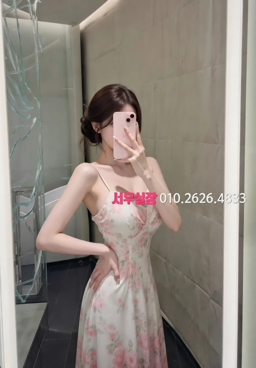 잠실 노래방 프리미엄 라인업 14번 프로필