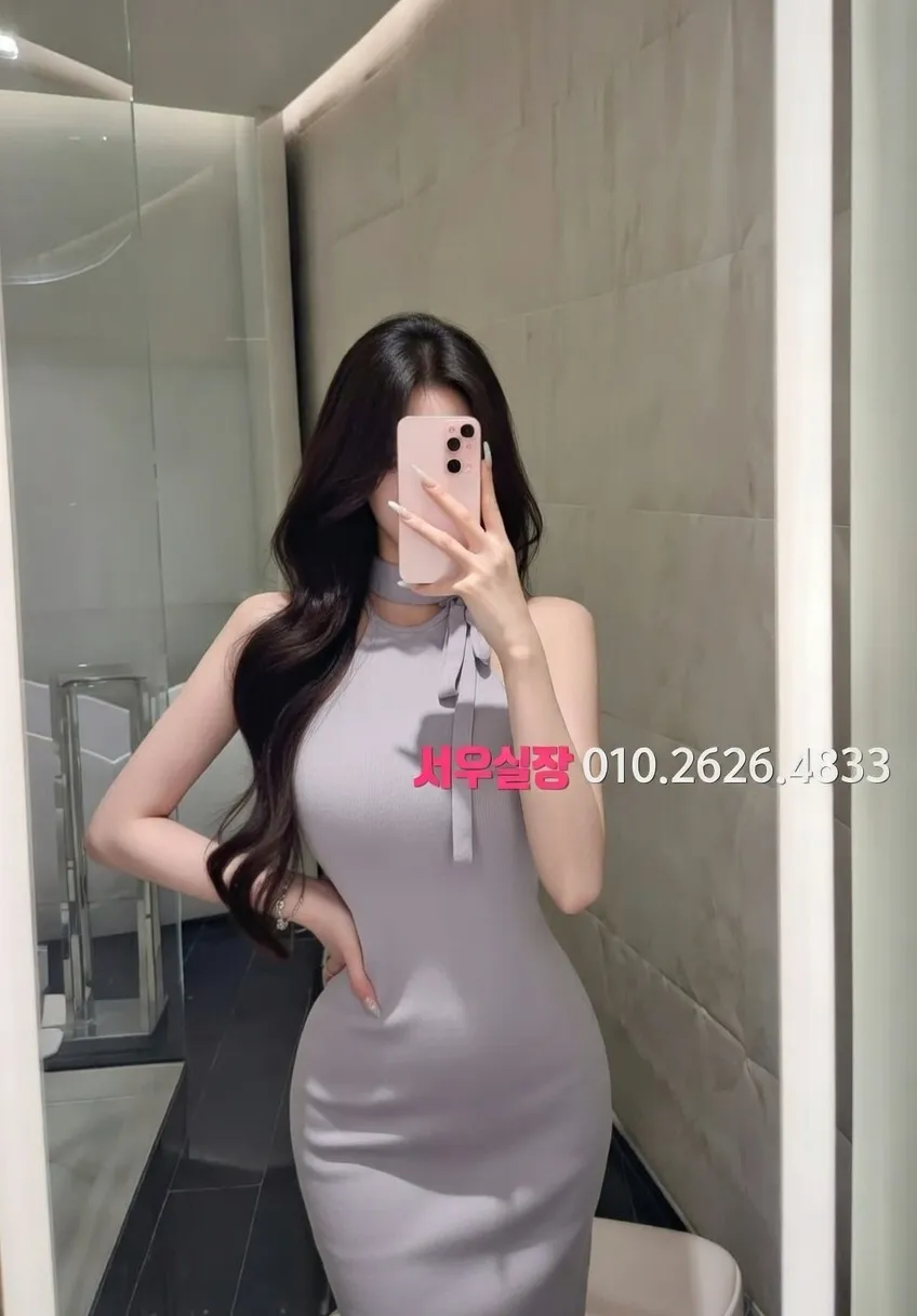 잠실 쩜오 프리미엄 라인업 5번 프로필