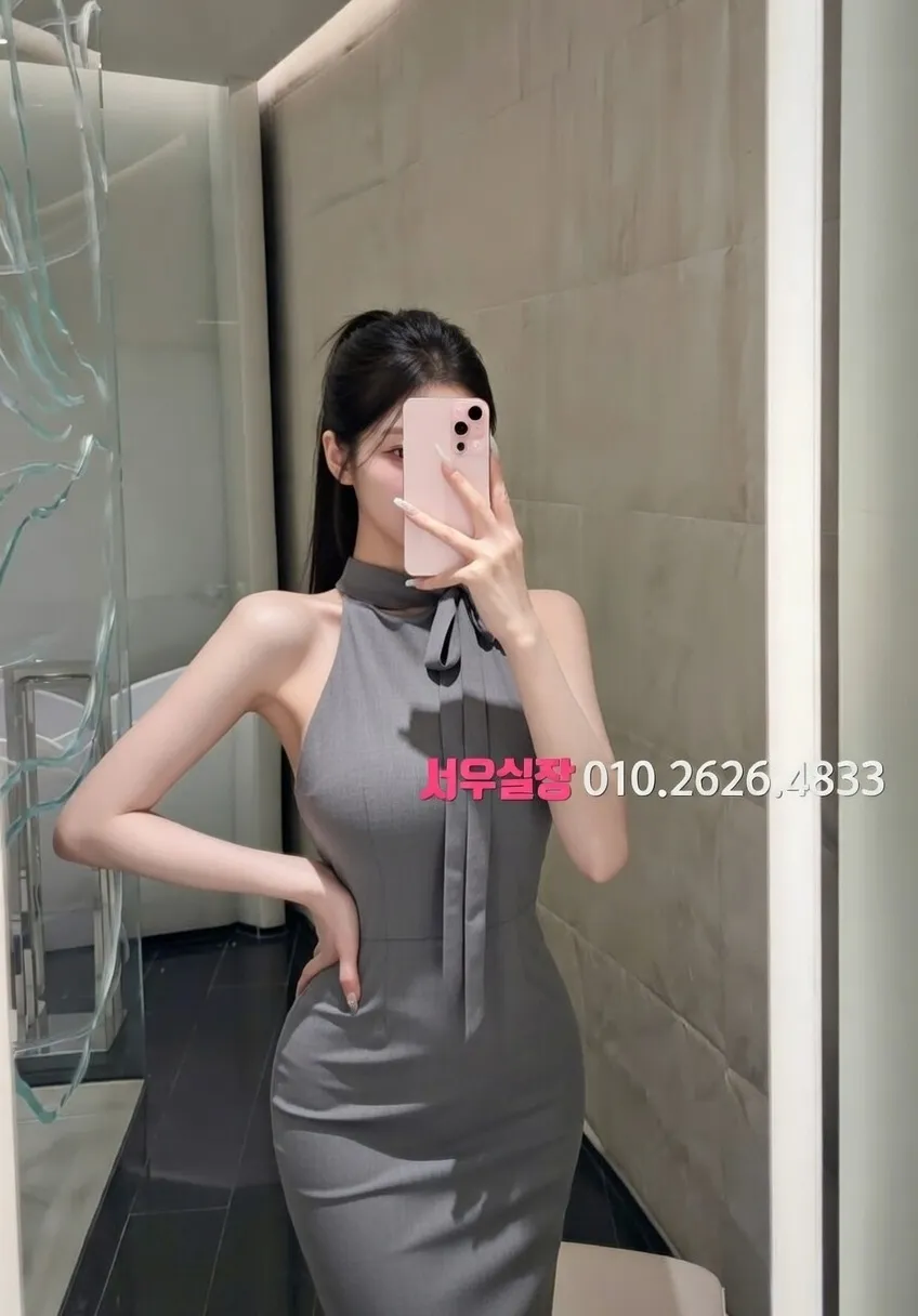 잠실 하이쩜오 프리미엄 라인업 17번 프로필