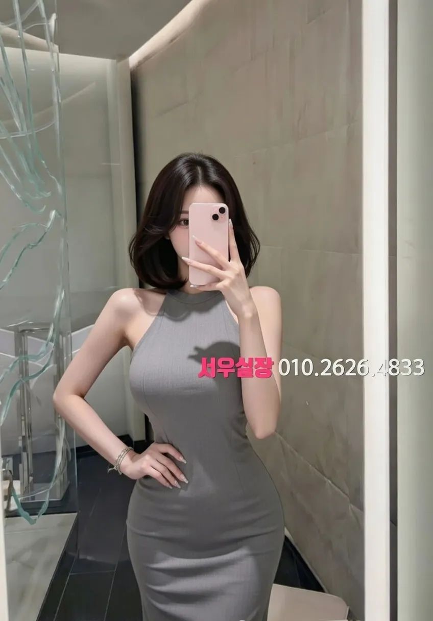 잠실 미러룸 프리미엄 라인업 19번 프로필