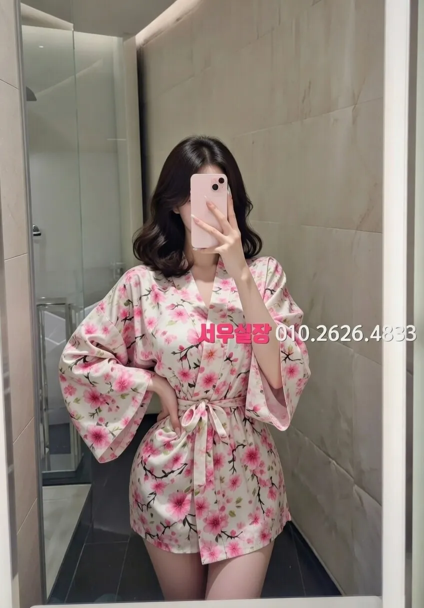 잠실 하이쩜오 프리미엄 라인업 2번 프로필