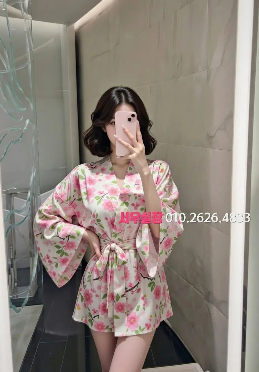 잠실 하이쩜오 프리미엄 라인업 8번 프로필