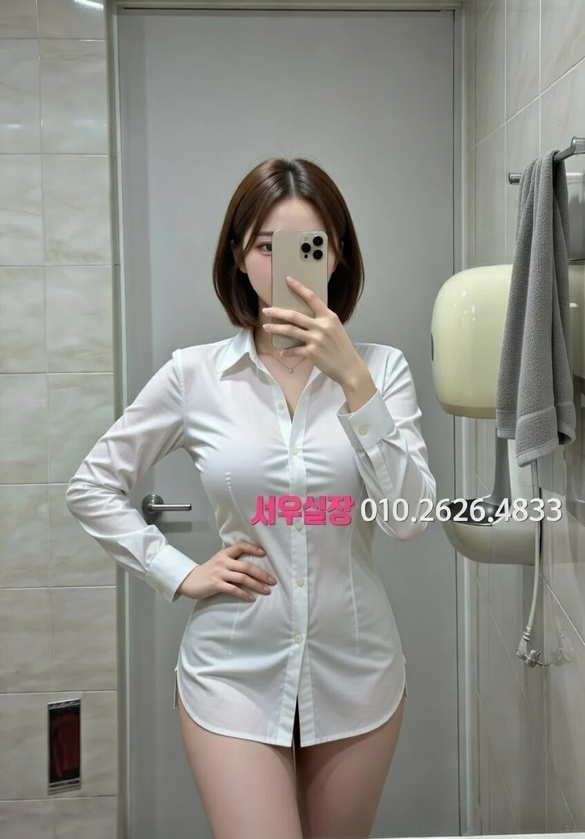 잠실 하이쩜오 프리미엄 라인업 24번 프로필